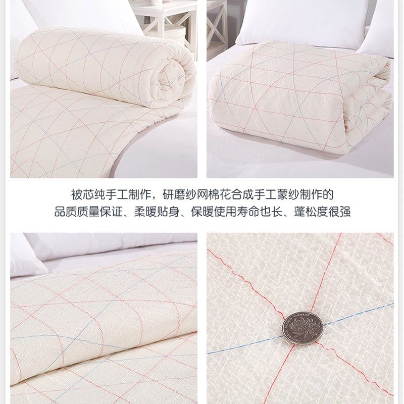 棉絮棉被学生宿舍床垫被单人棉花被子被芯春秋冬被加厚保暖被褥子,床上用品,棉花被,淘宝优惠券,粉丝福利购,淘宝优惠卷