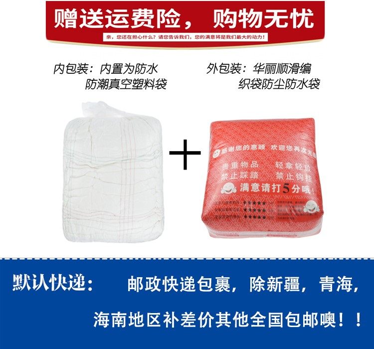 棉絮棉被床垫宿舍单人学生棉花被子被芯垫被褥子加厚保暖春秋冬被,床上用品,棉花被,淘宝优惠券,粉丝福利购,淘宝优惠卷