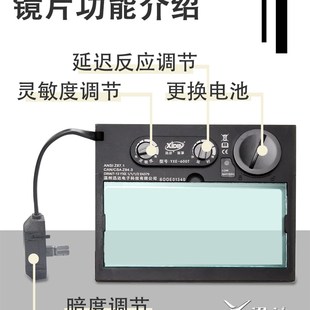 变光镜片 ADF 自动变光电焊面罩太阳能氩弧焊烧焊YXE 600T
