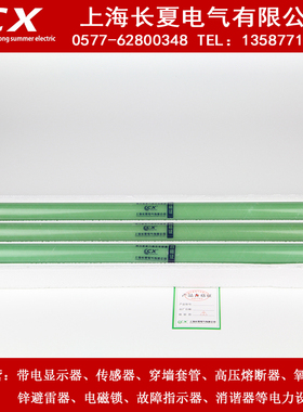 XRNP1-35KV-40.5KV/0.5A-10A/50KA 高分断能力高压限流熔断器厂价