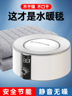 水暖电热毯双人电褥子单人水循环炕2024新款 水热毯水床垫D26021