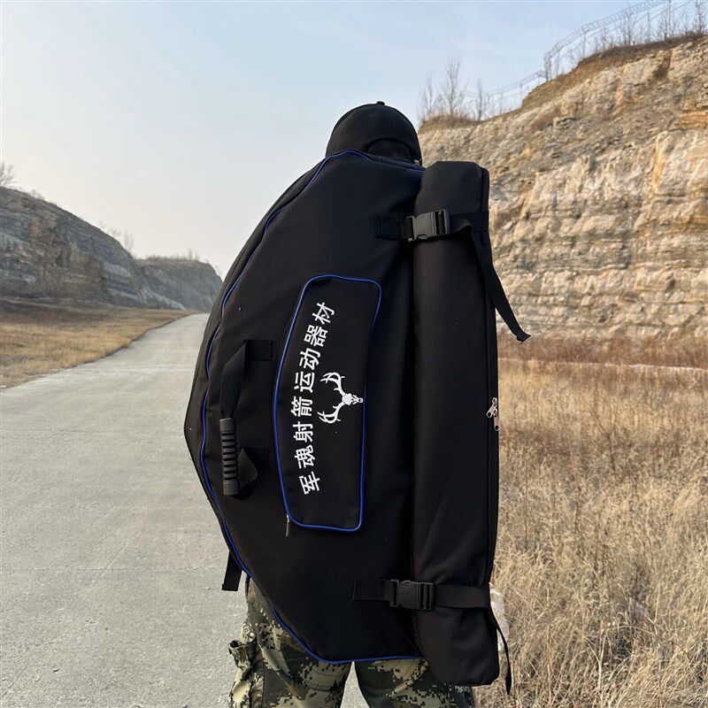 复合弓硬质弓包肩背手提式复合弓包两用复合弓射箭弓包