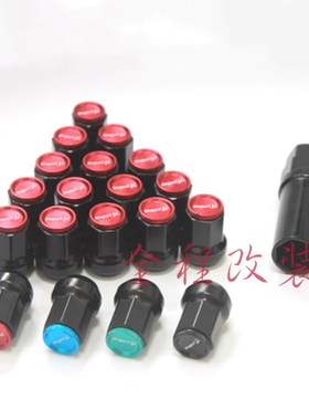 PMU汽车改装外七角轮毂螺丝 w通用钢制gk5小孔径防盗绿色 螺母螺