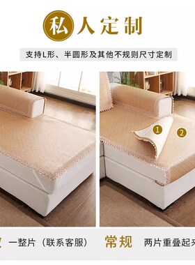 ESSA夏季沙发垫冰丝藤席防滑坐垫竹席子凉垫2025新款沙发盖布巾