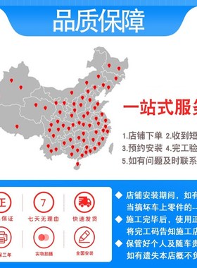 适用荣威IcMAX 8后视镜后盖镜框转向灯镜片倒车镜摄像头折叠电机