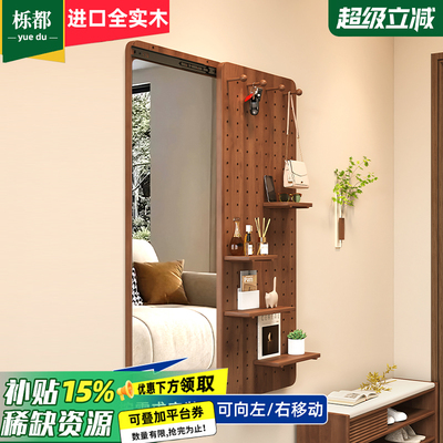 【热销爆款】实木洞洞板穿衣镜