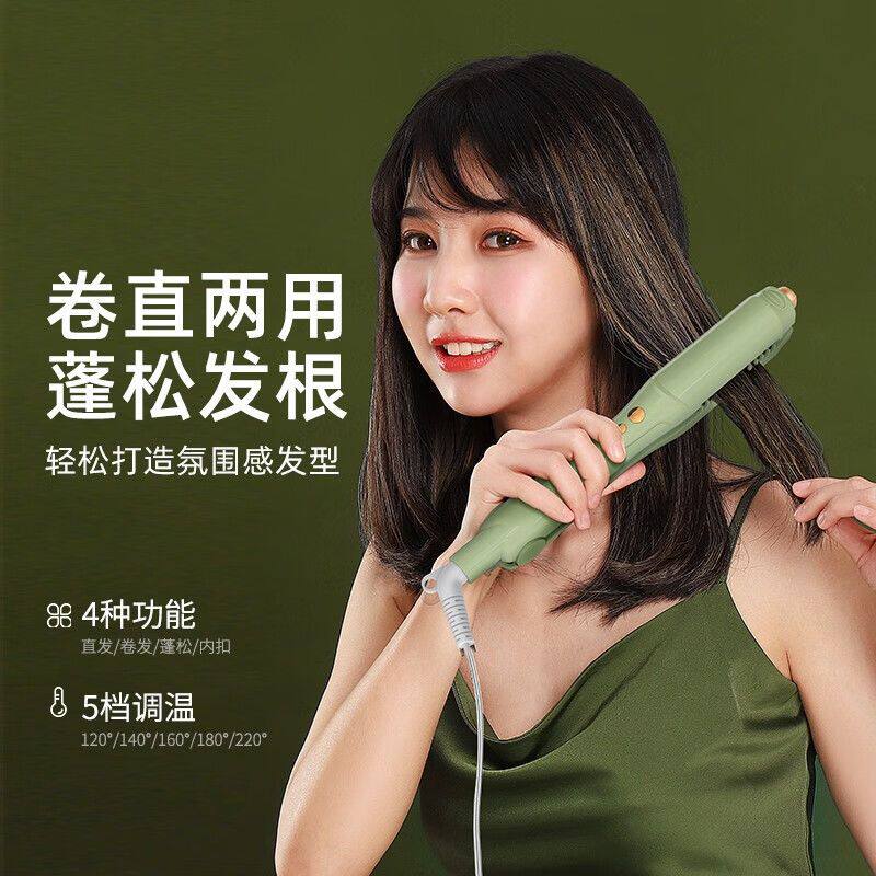 匹奇卷发棒直发卷发蓬松内扣大小多档功能拉直卷发玉米须夹板4198