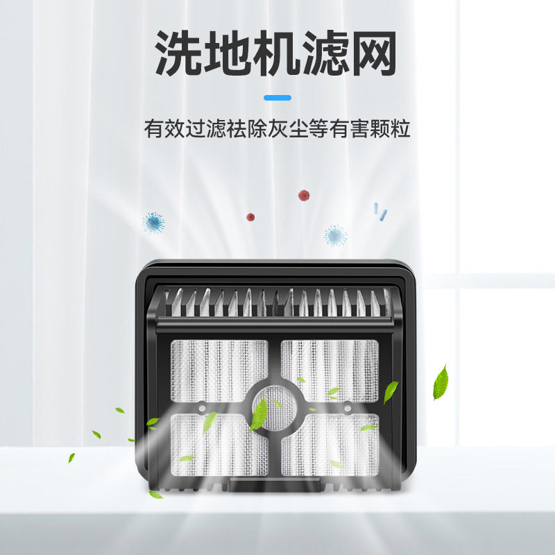 万创适配追觅洗地机H12Pro/M13/H11Max/H12S/H20H30滤芯滚刷海帕