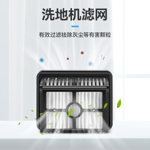 万创适配追觅洗地机H12Pro/M13/H11Max/H12S/H20H30滤芯滚刷海帕