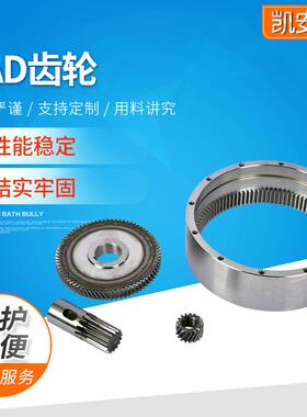 KAD齿轮580电动叉车配件全电动电机总成搬运车堆高车配件