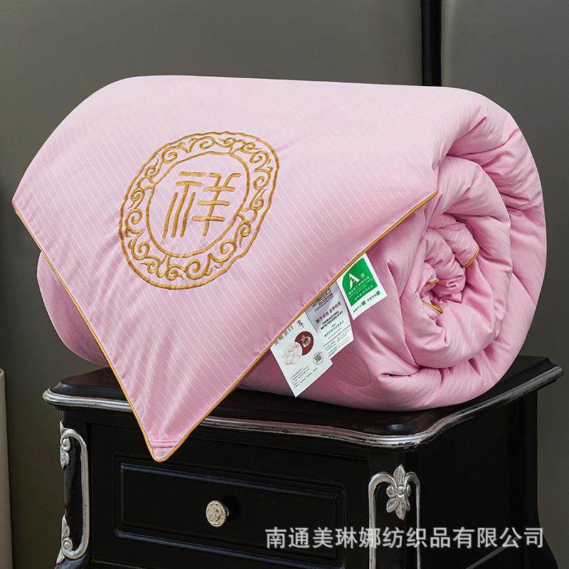 蚕丝被拉链款子母被单被子全棉刺绣桑蚕丝被加厚保暖冬被子,自行车/骑行装备/零配件,更多零件/配件,淘宝优惠券,粉丝福利购,淘宝优惠卷