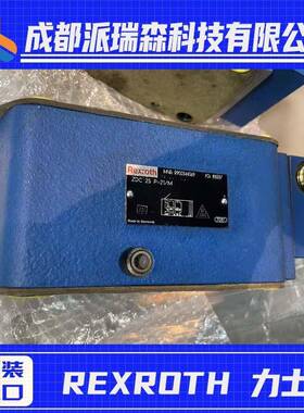 REXROTH直动式压力补偿器R900488023ZDC10P-2X/M液压设备