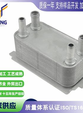 适用于捷豹路虎油冷器X6003001LR03635AW837A095AA