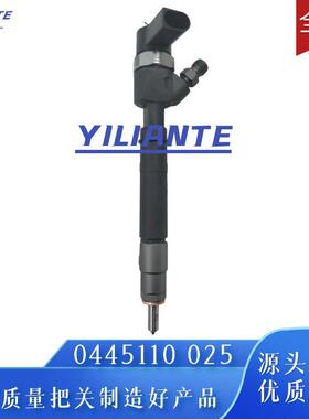 0445110025喷油器总成优质稳定耐用现货供应稳定耐用