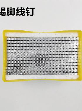 踢脚线钉小帽钉小黑钉FST20253035木质地脚线钉气动工具FST50钉枪