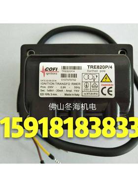 TRE820PISOTRE820P/4TRE820P意大利科菲点火高压包