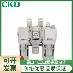 现货供应CKD三联件FRL三联件气源处理器C1000 W价格优惠