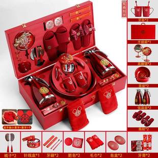 结婚洗漱用品女方陪嫁套装 新娘备婚嫁妆大全娘家喜盆婚庆用品大全