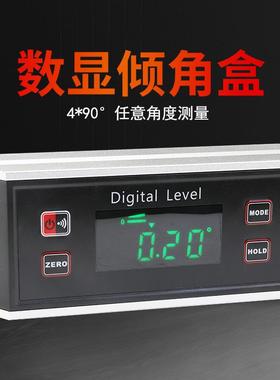 电子数显条式倾角仪坡度尺水平仪量角器数显倾角盒角度尺IP54