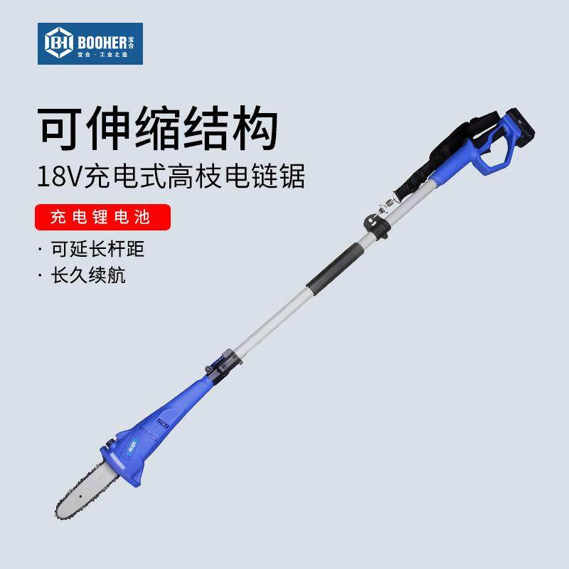 Booher宝合工具18V充电式电动高空锯高枝电链锯修树电锯带伸缩杆,自行车/骑行装备/零配件,更多零件/配件,淘宝优惠券,粉丝福利购,淘宝优惠卷
