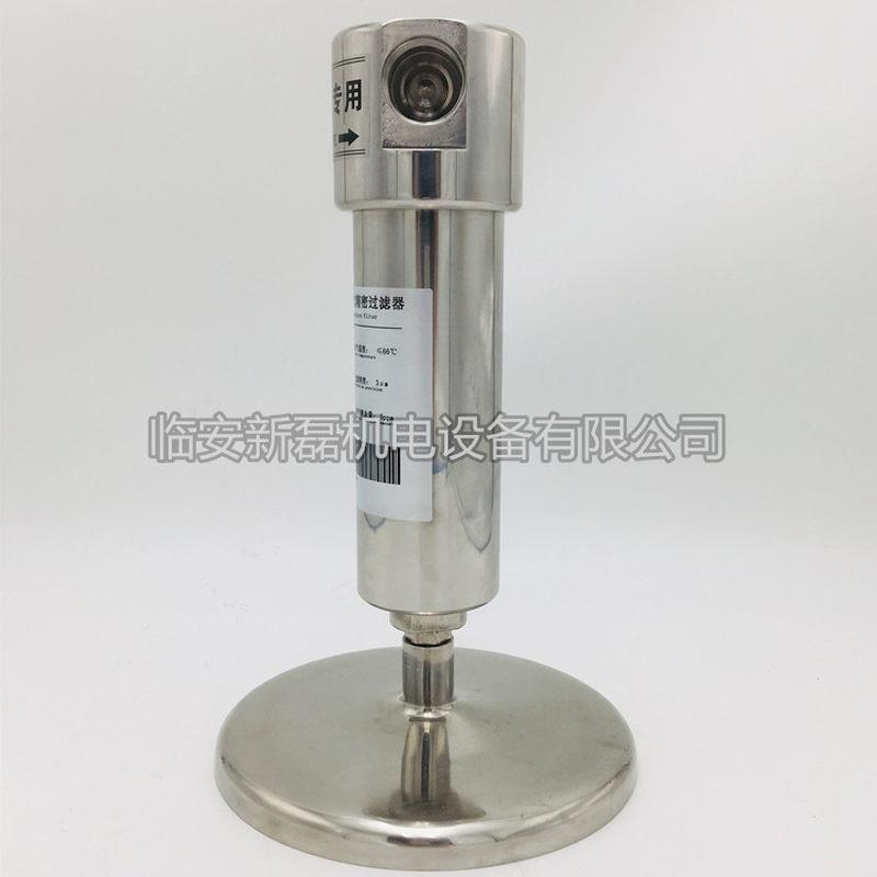 速发不锈钢高压油水分离过滤器30公斤 空压机除水除油精密过滤