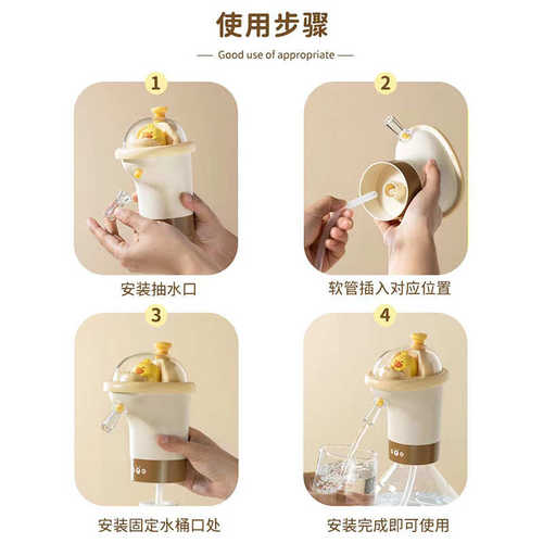 抽水泵取水桶装水饮用水器大桶矿泉水可爱抽充电式水机电动自动