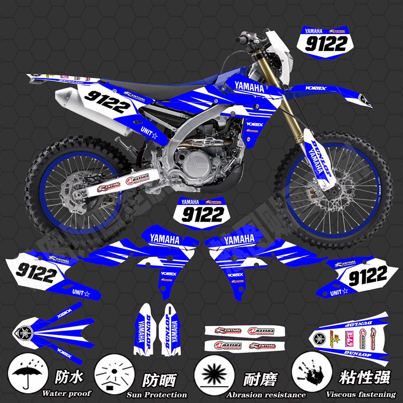 山叶16-18WR450F 15-18YZ450FX YZ250F机车贴画贴花贴纸版画 - 封面