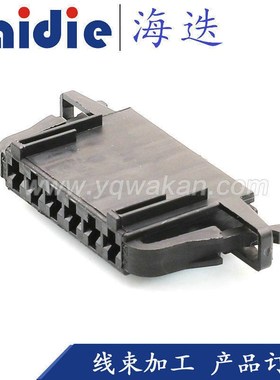 1J0972706 蓝色连接器6孔汽车插件 1J0 972 706 线束插头