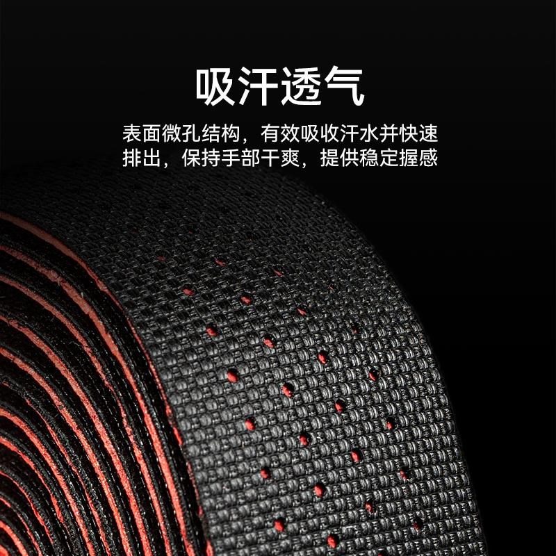 迈金优选GEOID自行车把带公路车把手缠带防滑绑带耐磨舒适