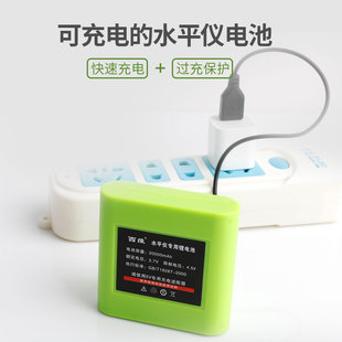 红外线水平仪电池超大容量通用激光平水仪标线仪专用锂电池可充电