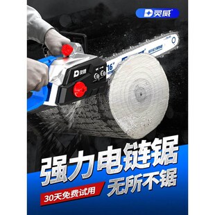 灵威电锯伐木锯家用锯柴小型手持电链锯220v木工电据切割链条锯