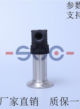 TV520压力变送器平膜型卡盘式液压传感器 厂家直销 质保一年