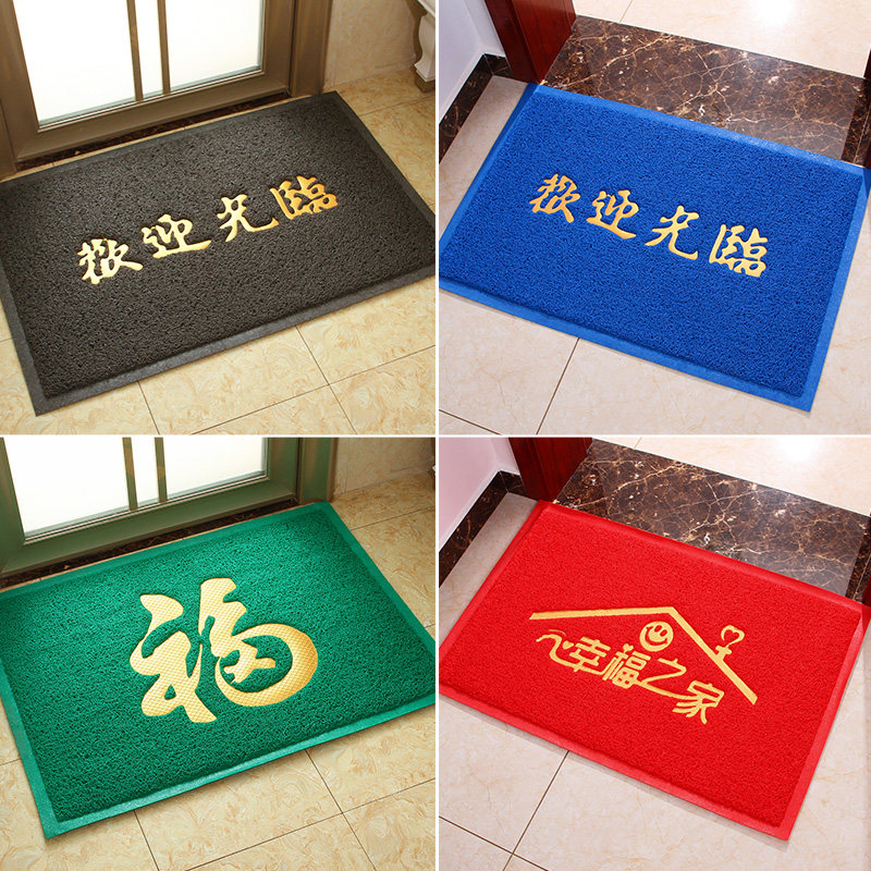 欢迎光临门垫大门口地垫脚垫进门出入平安家用厨房小地毯定制logo