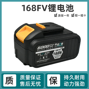 顾达适配大艺南威伯尔特角磨机电锤锂电池通用鹰威视安锂电池配件