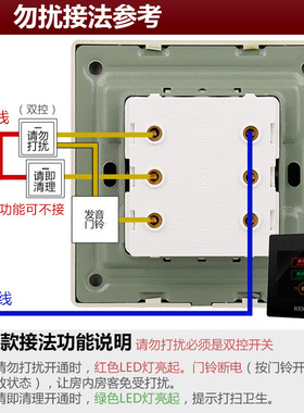 酒店宾馆黑色拉丝LED灯勿扰清理请勿打扰请即清理三合一门铃开关