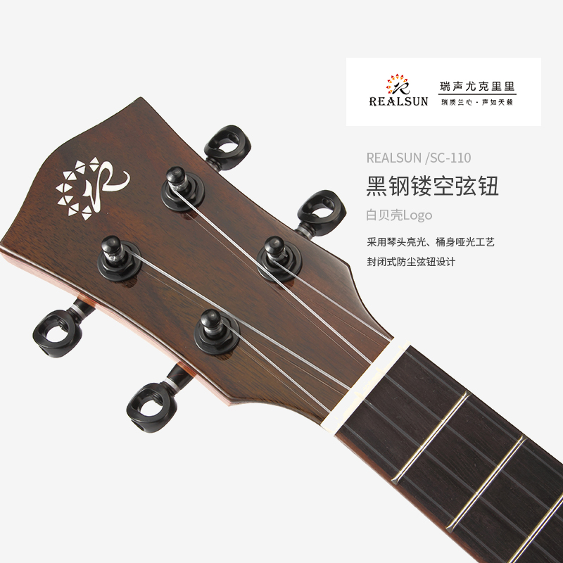 瑞声尤克里里f 桃花心 PC100 SC110 面单合板初学儿童入门单板