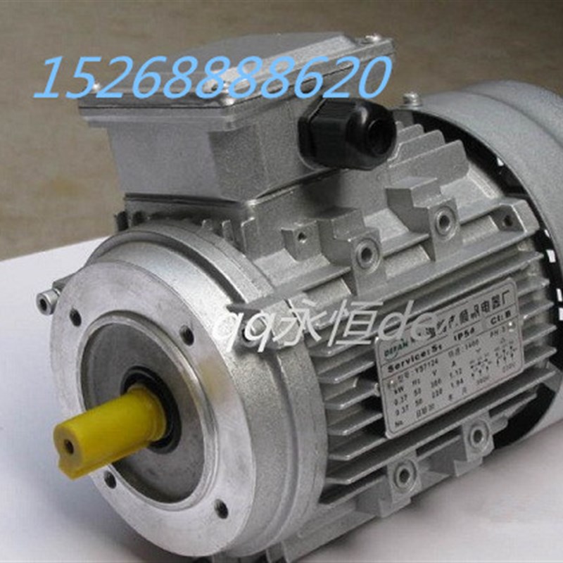 铝壳四极14f00转0.09KW--7.5KW三相异步电动机减速机定做非标电机