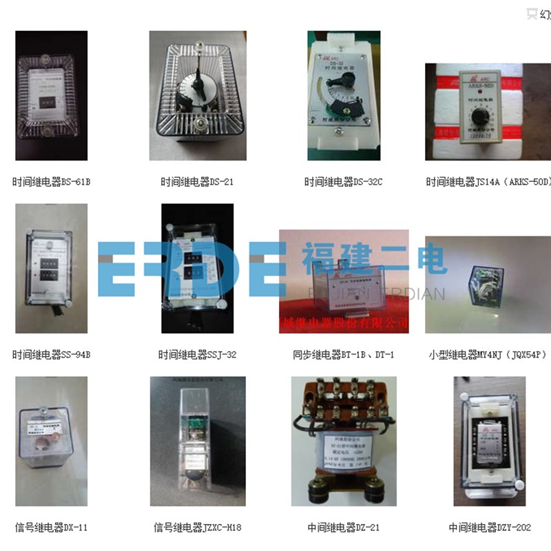 BY-11A三相低电l压保护装置BY-1A电压继电器BY-28三相快速低电压
