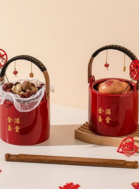 子孙桶结婚婚庆用j品大全出嫁用喜事摆件娘家陪嫁女方红色嫁妆喜