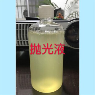木器维修补漆材料清面油漆抛光液上色水剂家具翻新上珠光粉调色用