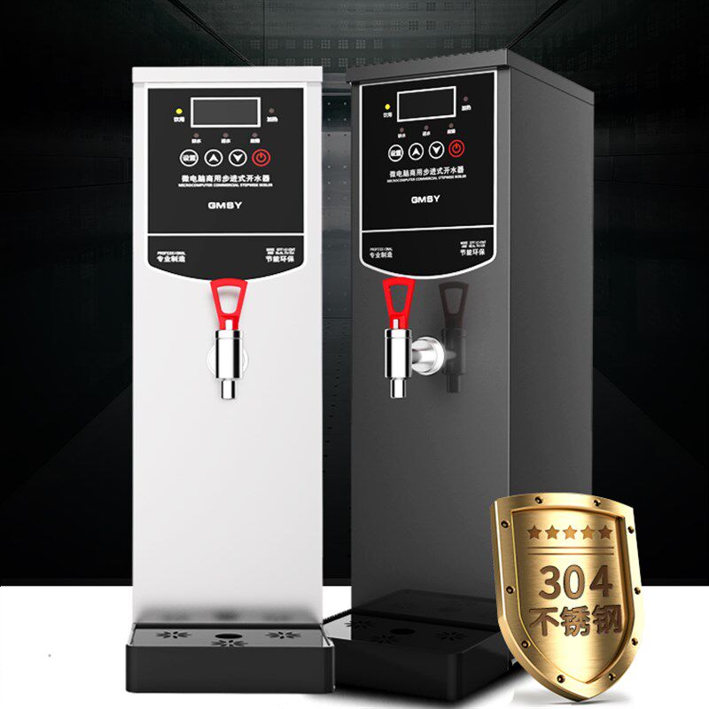 奶茶店步进式开水器商用全自动蒸汽电热烧水器开水机,厨房电器,开水机/开水箱/蒸汽奶泡机,淘宝优惠券,粉丝福利购,淘宝优惠卷