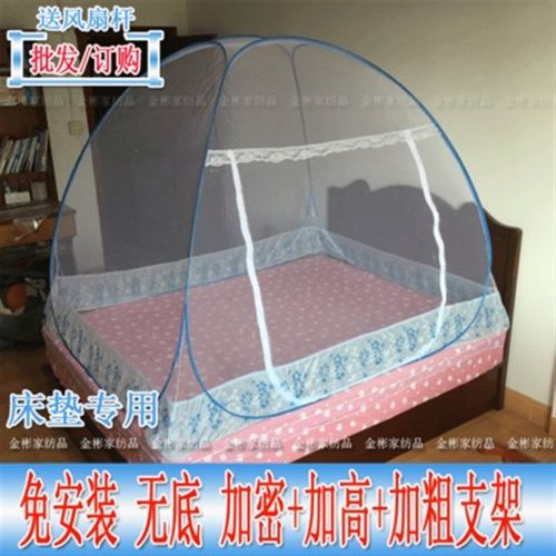 蚊帐无底 蒙古包免安装家用1.5m1.8m床回型 易收纳简约蚊帐无底款