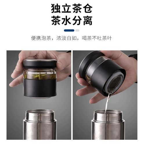 钛途TiTo纯钛保温杯茶水分离泡茶杯男女高档茶杯便携养生钛杯商务