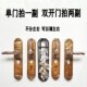 防盗门大把手豪华大门锁别墅对开门双开门大拉手锌合金手柄通用型