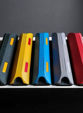 彩色反光挡车器黑红蓝p黄灰色合成定位器橡胶定位器汽车倒车止退