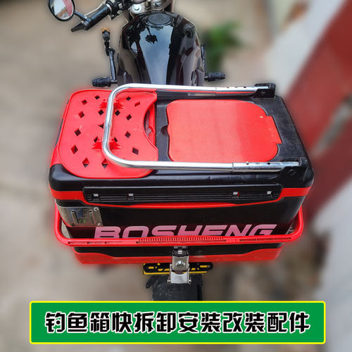 钓鱼箱拆卸快速安装改装配件摩托电动车铝合金快拆U垫圈锁钩搭扣
