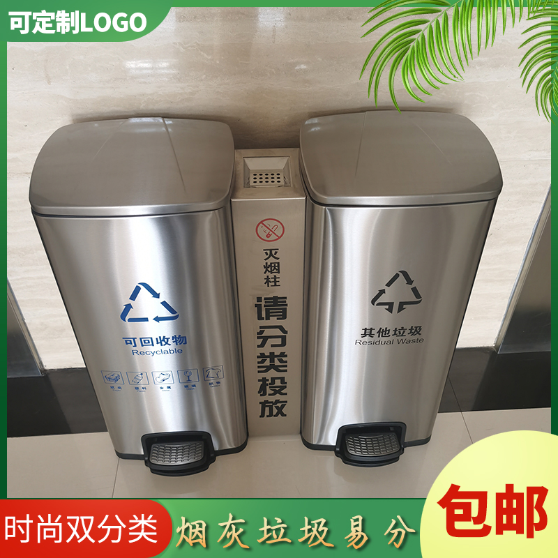 分类垃圾桶不锈钢公j共场合带盖脚踏静音缓降20升30升60升90升120