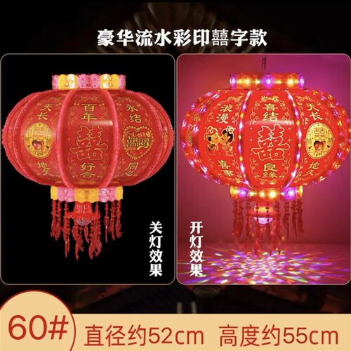 流水走煤油灯喜字结婚七彩旋转灯笼烛台插电户外大门室内阳台发光