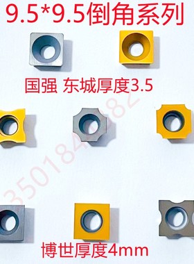 定制倒角刀杆45度10方12方16方20方内外倒角机刀杆双头倒角车刀片