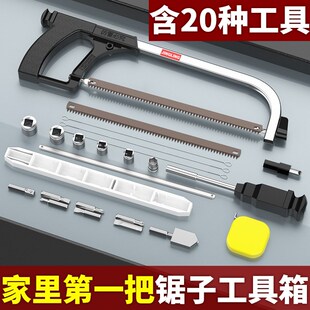 拉花锯木工锯家用小型手持锯树锯z木头手锯子拉花钢丝曲线锯20件